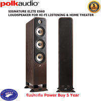 Polk SIGNATURE ELITE ES60 LOUDSPEAKER FOR HI-FI LISTENING &amp; HOME THEATER