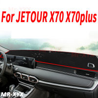 สำหรับ JETOUR X70plus แผงควบคุมรถปกเสื่อสีอาทิตย์ Pad แผงหน้าปัดป้องกันพรมป้องกันรังสียูวีแสงหลักฐานอุปกรณ์เสริม