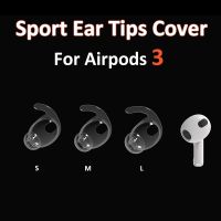 Sports Ear Hooks For Apple AirPods 3rd Generation Ear Tips Covers Pads For AirPod 3 Earplugs Eartips Noise Canceling Tips Holder