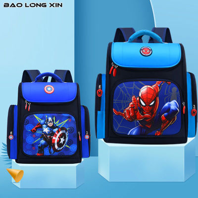 กระเป๋านักเรียนมีช่องสำหรับเด็ก,เป้สะพายหลังการ์ตูนกระเป๋านักเรียนโรงเรียนประถม BAOLONGXIN