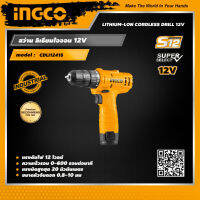 INGCO ชุดสว่านไร้สาย 12 โวลต์ อิงโค่ สว่านไฟฟ้า รวมแบตเตอรี่และที่ชาร์จ Lithium-Ion Cordless Drill 12V Set with Battery and Charger - CDLI12415 - HANDY MALL