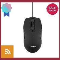 New Targus U575 Optical Mouse (TGS-AMU575AP) ลดราคา