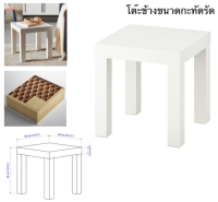 โต๊ะข้าง, น้ำหนักเบาเคลื่อนย้ายสะดวก ขาว, 35x35 ซม.