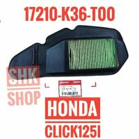 ไส้กรองอากาศ HONDA CLICK125i - ฮอนด้า คลิก125ไอ ( 17210-K36-T00 ) ของแท้ ศูนย์