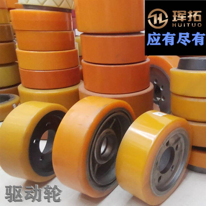 The electric forklift drives the wheels, the hydraulic truck carries