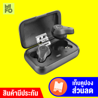 [ทักแชทรับคูปอง]Mifo O7 Double Balanced หูฟังอินเอียร์ไร้สาย กันน้ำ กันเสียงรบกวน V5.0 -1Y