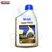 Mobil Super Moto 10W-40 4-AT Synthetic โมบิล น้ำมันเครื่อง รถจักรยานยนต์ ฝาสีน้ำเงิน 4 จังหวะ 800ml