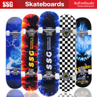 Skateboard สเก็ตบอร์ด คุณภาพสูง 80cm สเก็ตบอร์ดคนโต สำหรับผู้เริ่มเล่น-มืออาชีพ ส่งเร็วเก็บปลาย สเก๊ตบอร์ด สเกตบอร์ด skateboard ผู้ใหญ่ สะเก็ตบอร์ด ของขวัญวันเกิด ของขวัญรับปริญญา(สเก็ตบอร์ดแท้ๆ,เสก็ตบอร์ด,เซิร์ฟสเก็ต,สเก็ตบอร์ดผู้ใหญ่,สเก็ตบอร์ดใหญ่)#Q