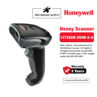 เครื่องอ่านบาร์โค้ด 2D Honeywell Voyager 1472G2D-2USB-5-A