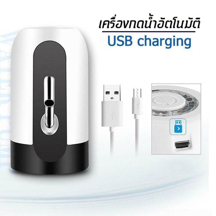 hassle-free-grocery-storehf-เครื่องกดน้ำ-เครื่องปั๊มน้ำ-usb-ที่กดน้ำดื่ม-แบบชาร์จไฟ-มีขนาดเล็ก-แบบพกพา-ที่กดน้ำไฟฟ้า-มาพร้อมสายดูดน้ำ-ที่กดน้ำดื่ม1200-ma