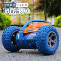 [COD] Cross-border remote control toy car double-sided stunt 2.4GRC dump childrens drift off-road vehicle