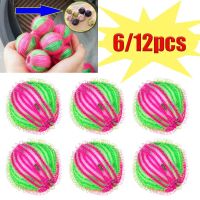 6/12pcs Washing Machine Filter Floating Lint Hair Remover Catcher Reusable Laundry Balls Dirty Collection Fluff Cleaning Ball