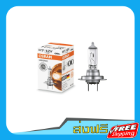 ส่งฟรี เก็บปลายทาง หลอดไฟ OSRAM H7 12V 55W (64210)