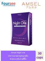 Amsel Night one แอมเซล ไนท์ วัน ช่วยการเผาผลาญ ( 30 แคปซูล x 1 กล่อง)