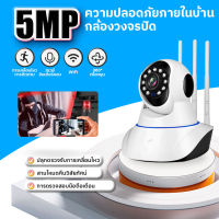 SouthOcean กล้องวงจรปิด360 wifi สินค้าขายดี กล้องวงจรปิด ไร้ สาย กล้องวงจรปิด wifi 2.4g 5M Lite กล้องวงจรปิดไร้สาย กล้องไร้สาย Tuya  แจ้งเดือนโทรศัพท์  กล้องวงจรปิด v380proกล่องวงจรไรสาย