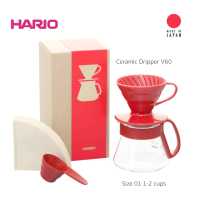 ?โปรเฟี้ยวจัด? Hario V60 Dripper Ceramic VDS-3012R ชุดดริปเซ็ต ขนาด 1-2 Cups (สีแดง) เก็บเงินปลายทาง