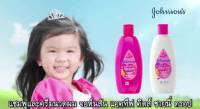 ( 1 ขวด ) ?Johnsons?แชมพู จอห์นสัน สีชมพู ยาสระผมเด็ก Johnsons Active Kids Shiny Drops