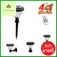 ไฟจัดสวน SOLAR BEC BALI-O 3 วัตต์ RGB สีดำSOLAR GARDEN LIGHT BEC BALI-O 3W RGB BLACK **สอบถามเพิ่มเติมได้จ้า**