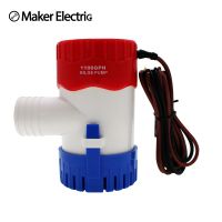 Bilge Water Pump 12v 1100gph MKBP-G1100-12 12VDC Rule Used In Boat Seaplane Motor Homes Houseboat Hot Sale