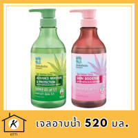 Shokubutsu Skin Solution Series เจลอาบน้ำ 520 มล. รหัสสินค้า BICli8679pf