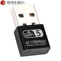 1300Mbps อะแดปเตอร์ WiFi USB อะแดปเตอร์เครือข่ายไร้สายดูอัลแบนด์2.4กิกะเฮิร์ตซ์5.8กิกะเฮิร์ตซ์เข้ากันได้สำหรับวินโดวส์วิสตา /Xp/ 2000/7/8/10ลินุกซ์