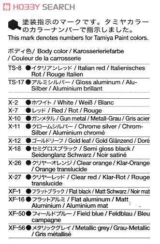 tamiya-24279ชุดประกอบพลาสติกพอร์ช911เทอร์โบ1988รถสปอร์ต1-24ของเล่นงานฝีมือชุดประกอบโมเดล