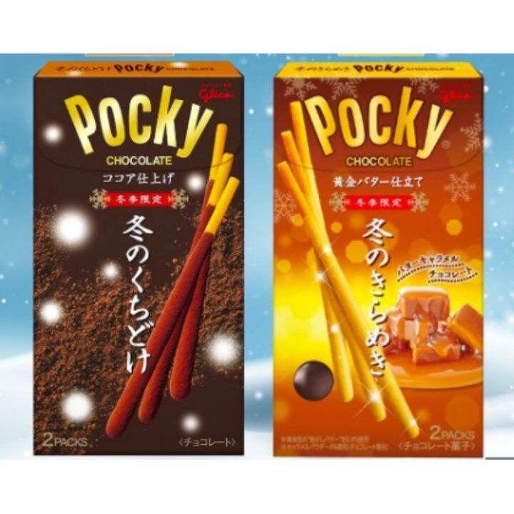 Glico Pocky Winter Cacao Strawberry Salted Caramel Chocolate Bar 62g