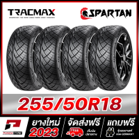 SPARTAN 255/50R18 ยางรถยนต์ขอบ18 x 4 เส้น (ยางใหม่ผลิตปี 2023)