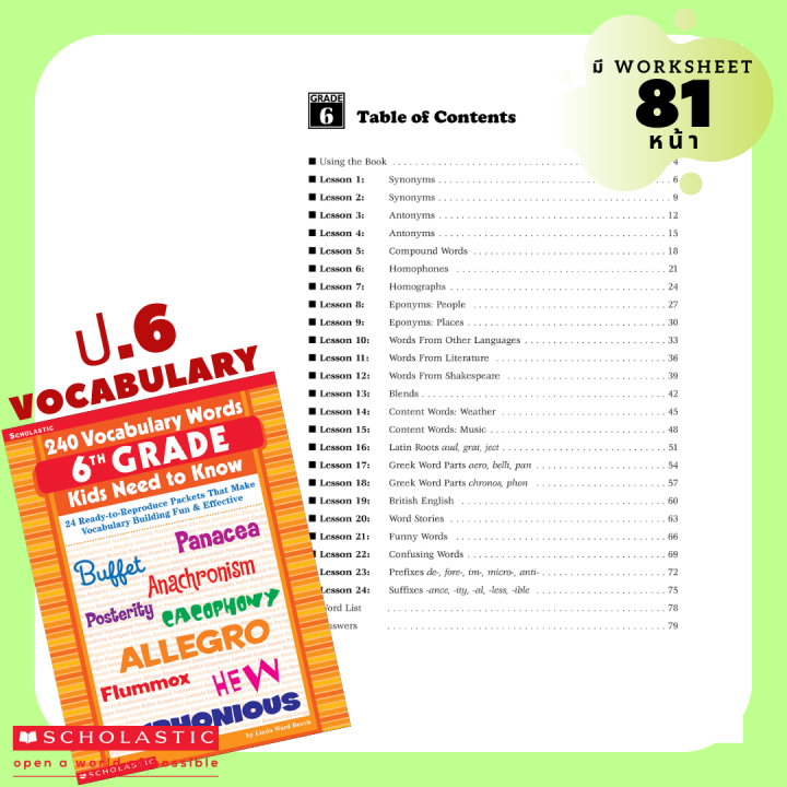 scholastic-240-vocabulary-แบบฝึกหัด-worksheet-ชีทเรียน-ภาษาอังกฤษ-เสริมทักษะ-คำศัพท์-ชั้น-ป1-ป2-ป3-ป4-ป5-ป6