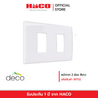 HACO หน้ากาก 2 ช่อง รุ่น Quattro W1112.