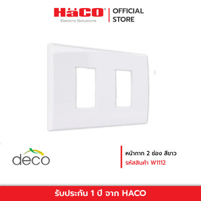 HACO หน้ากาก 2 ช่อง รุ่น Quattro W1112.