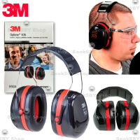 3M ครอบหูลดเสียงแบบสวมหัว Earmuff รุ่น Optime 105 (H10A) Extreme Performance Over-the-Head Ear Muffs for up to 105 dBA ที่ครอบหูกันเสียง Earmuff อุดหู ลดเสียง เสียงดัง หูฟัง