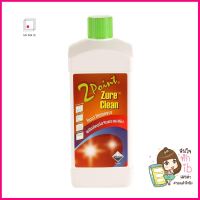 **ของแท้100%** น้ำยาขจัดคราบสนิมพื้นผิวทั่วไป 2POINT 1 ลิตรRUST REMOVER TILE 1L SURECLEAN **คุ้มที่สุด!**