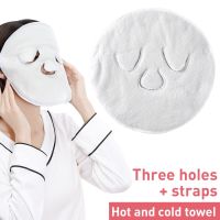 Round Hydrating Steam Face Mask Portable Face Dressing Towel Reusable Absorbent Moisturizing Hydrating For Home DIY Suplies