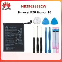 แบตเตอรี่เดิม สำหรับ Huawei P20 Honor 10 Honor 10 Lite HB396285ECW 3400mAh พร้อมชุดถอด+กาวติดแบต