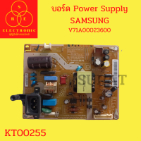 บอร์ด Power Supply SAMSUNG V71A00023600