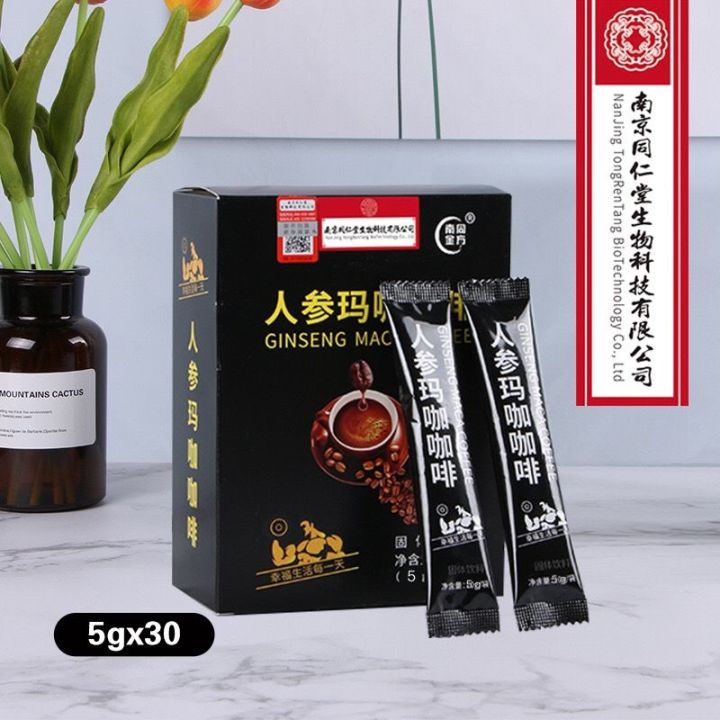 Nanjing Tongrentang Ginseng Maca Coffee Energy Coffee Male Speedo ...