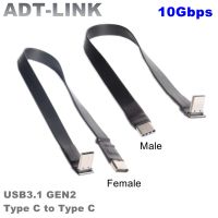 10Gbps Gen2 USB 3.1 Type C to Type C Flat Extension Cable Fold 90 Degree Angle USB-C Male Female FPC FPV Aerial Photography Cord Wires  Leads Adapters