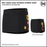 Buff Pro Team Leda W- Black Hybrid Skirt กระโปรง (มีกางเกงด้านใน) สำหรับใส่วิ่ง ผ้าเบาสบาย สำหรับผู้หญิง