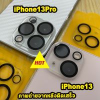 ??ฟิล์มกระจกเลนส์กล้องสำหรับ iPhone 13 Pro Max 13 Pro 13 13mini 12 Pro Max 11 Pro Max 14 Plus 14 Pro Max 12 mini นิรภัย ใส ฟิล์มกันรอยกล้อง