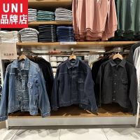 UNIQLO Uniqlo ทางการแจ็คเก็ตผ้าเดนิมเรือธงล้างผลิตภัณฑ์เสื้อแจ็คเก็ตลำลองหลวมย้อนยุค459587