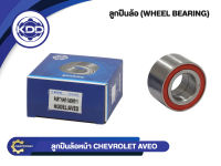 ลูกปืนดุมล้อหน้า KDD รุ่นรถ CHEVROLET AVEO (34BWD11)