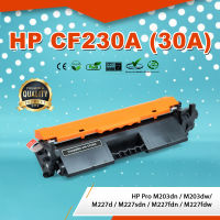 CF230A/CF230 (30A) HP หมึก ตลับหมึกพิมพ์เลเซอร์ ตลับหมึกโทนเนอร์ หมึกเทียบเท่า ใช้กับ  HP LaserJet  Pro M203dn /M203dw /M227d