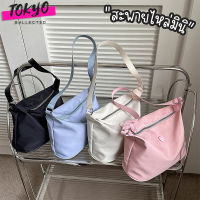 tokyosellectedshop(T1910) กระเป๋าสะพายไหล่ผ้าอ๊อกซ์ฟอร์ด มี4สี สีพาสเทล