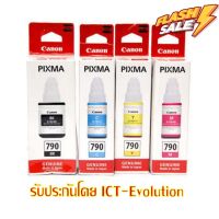 หมึก Canon GI-790 ( 4 สี ) #หมึกเครื่องปริ้น hp #หมึกปริ้น   #หมึกสี   #หมึกปริ้นเตอร์  #ตลับหมึก