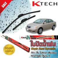 ใบปัดน้ำฝน TOYOTA Altis 2002 2003 2004 2005 2006 2007 ขนาด 24,16 By.K-Tech