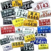 Motocross Electric Car Personality Funny License Plate Scooter Reflective License Plate Laptop Stands