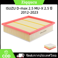 กรองอากาศ For ISUZU กรองอากาศ อีซูซุ Dmax All new (4JK1)2.5 MU-X 2.5 ปี 2012-2022 ขึ้นไป Blue Power 1.9 เบอร์ 8-98140266-0