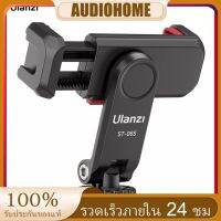 guohongzhilianjiaoyukej St-06S อุปกรณ์ขาตั้งมัลติฟังก์ชั่น หมุนได้ องศา สําหรับสมาร์ทโฟน วล็อกเซลฟี่ บันทึกวิดีโอ