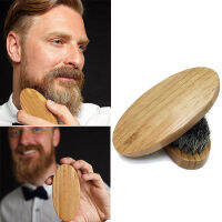 OperaCWwartMen Boar Bristle Beard Styling Brush Military Hard Round Wood Handle Hotl